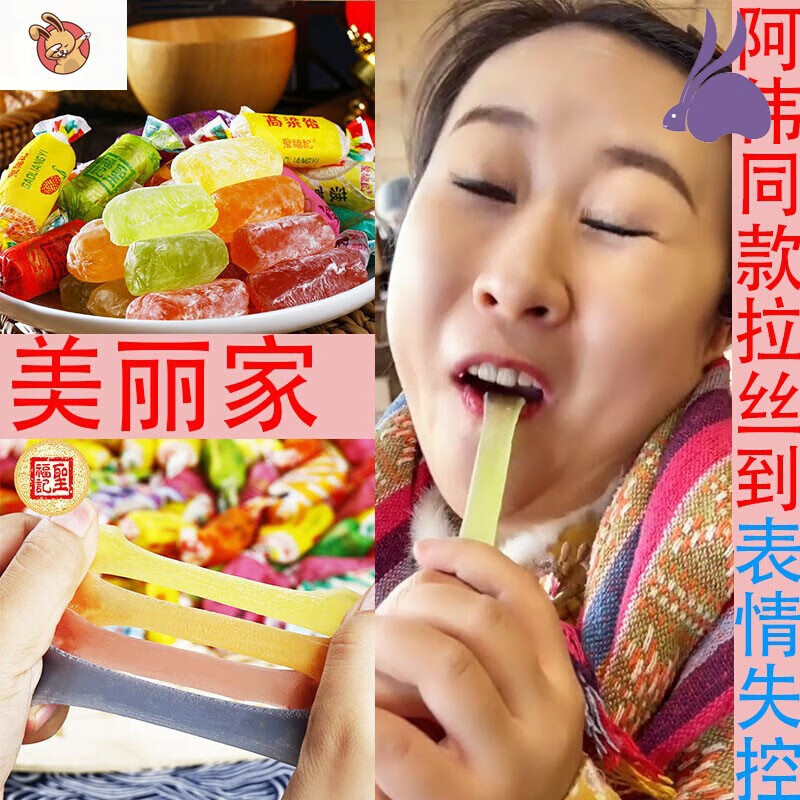 美丽的小店高梁怡糖侯美丽候美丽姐猴美丽高粱饴好美丽家的高粱饴