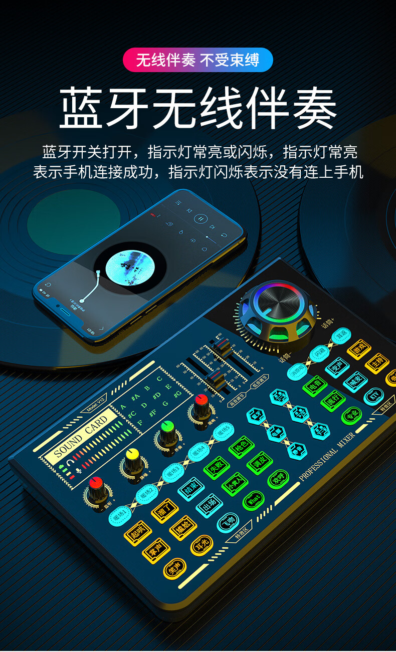 现货速发十盏灯v12声卡唱歌直播设备全套唱歌专用全民k歌电容麦克风抖