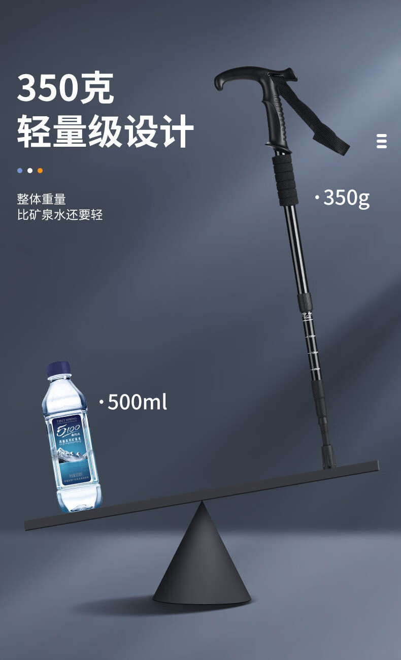 多功能登山杖户外手杖老人拐杖超轻伸缩折叠拐杖男女爬山徒步装备 4节