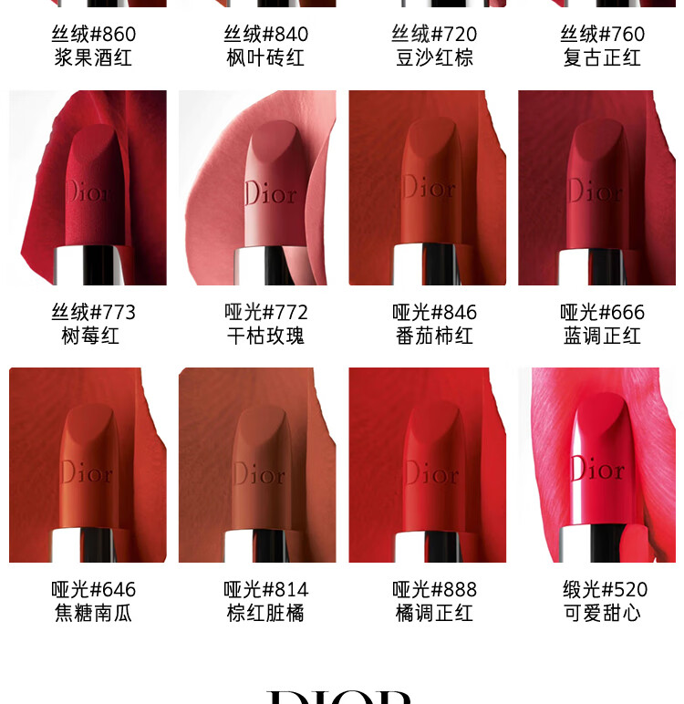 专柜正品迪奥dior口红全新烈艳蓝金唇膏哑光99935g正装唇膏女传奇正红