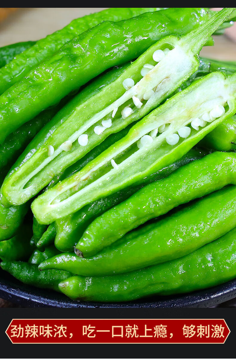 现摘杭椒农家自种青辣椒牛角椒微辣好吃做酱下饭菜应季时令蔬菜青杭椒