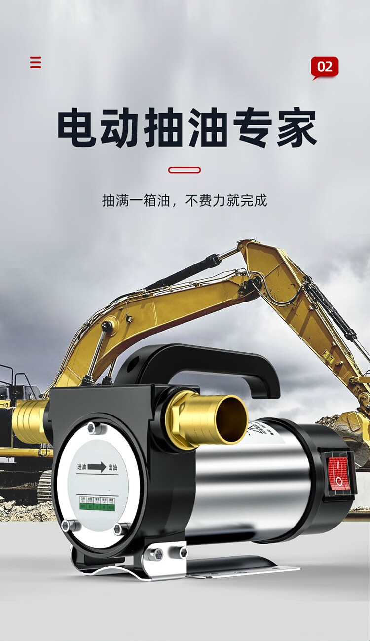 抽油管抽油神器正反转电动抽油泵12v24v220v伏自吸泵直流柴油泵加油机