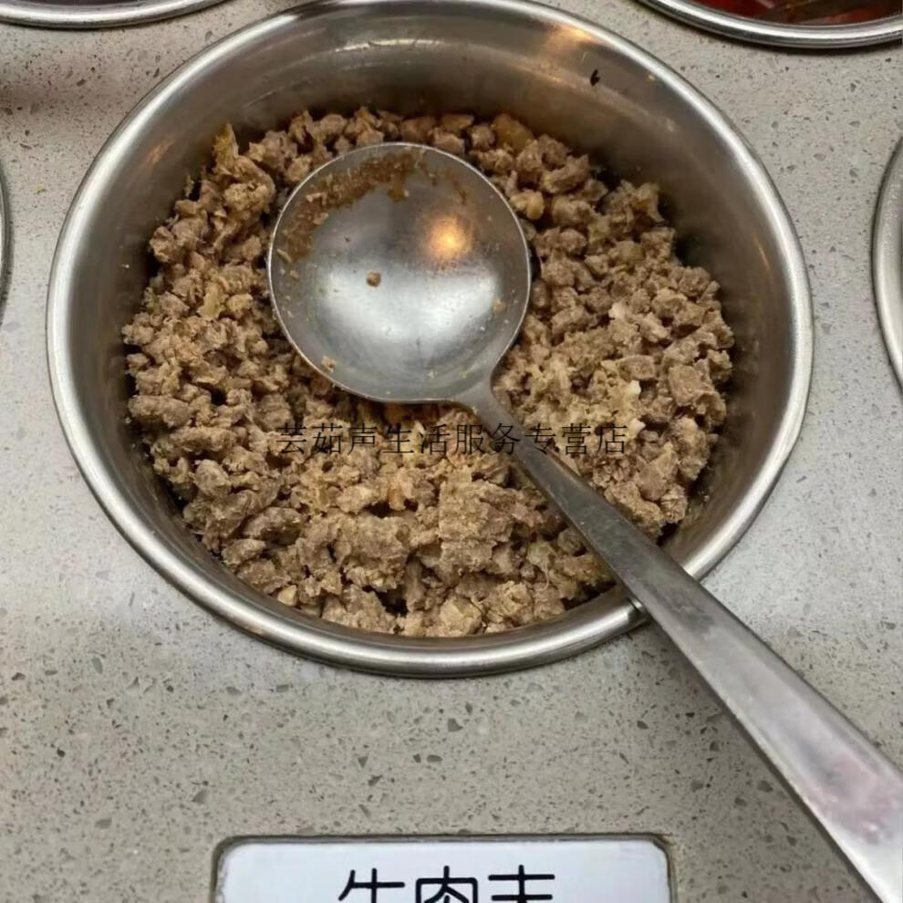 fghgf 海底捞牛肉粒 火锅番茄芹菜牛肉粒汤五香牛肉粒熟牛肉粒1斤 1斤