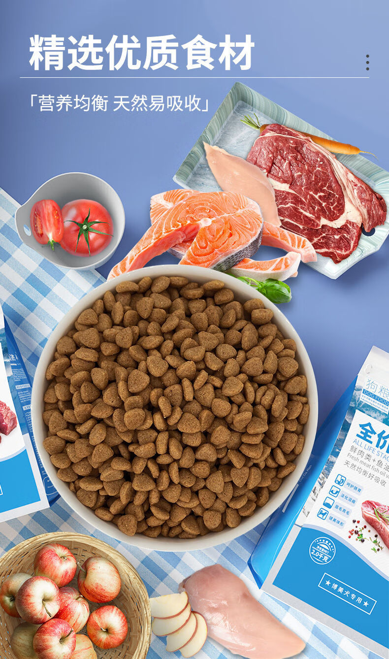 柴犬狗粮专用幼犬成犬日本秋田犬狗粮中华田园犬冻干粮4斤20斤装 4斤