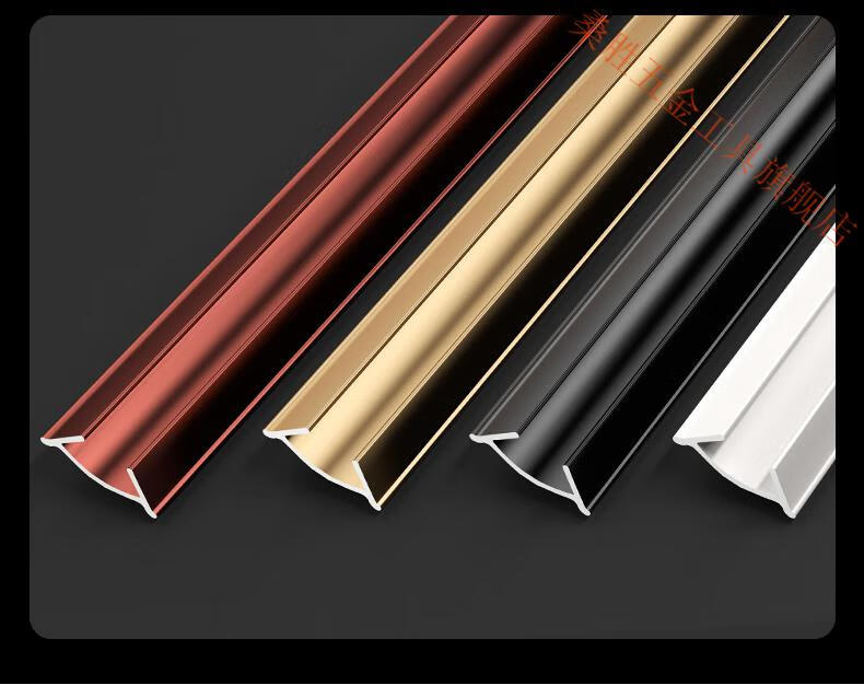 铝合金包边条阴角条吊顶装饰条金属条压条线条瓷砖阴角线收边条雅黑色
