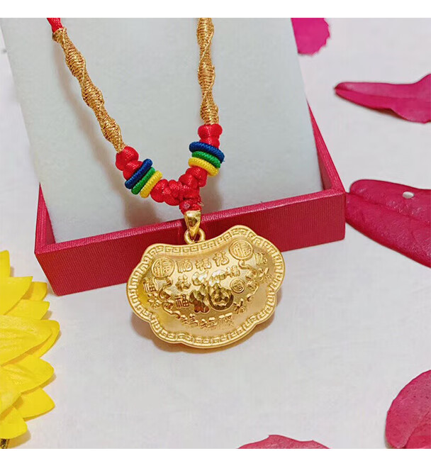 双旦礼遇寻珍爱宝宝百福锁黄金儿童金锁小孩纯金吊坠刻字红绳项链绳