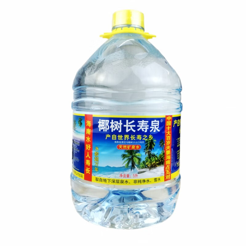 椰·树长寿泉 海南椰·树长寿泉矿泉水深层矿物质水整箱火山岩系列