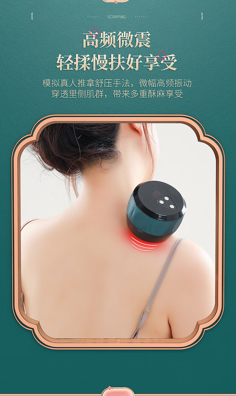 砭石刮痧仪智能走罐按摩器砭石电动刮痧仪器负压家用美容经络揉腹