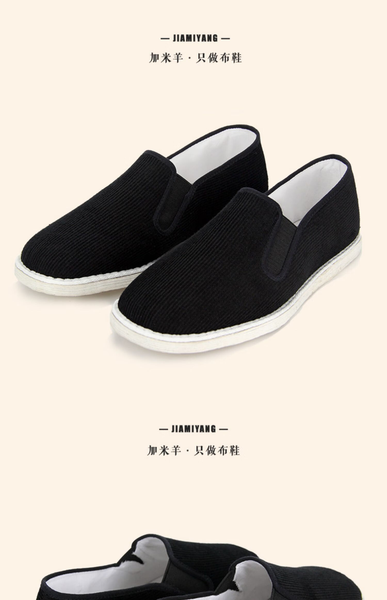 纯门【轻奢高档男鞋】老北京布鞋男鞋春秋手工千层底男士透气吸汗单鞋