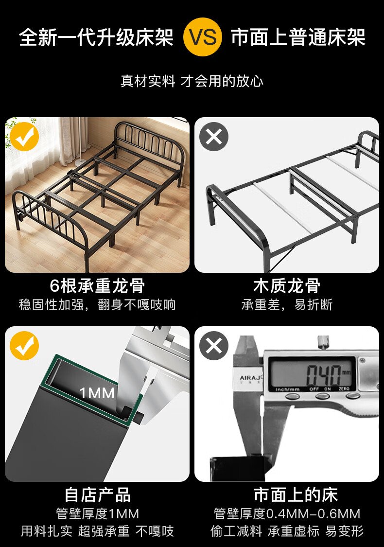 梦忆笙 折叠床单人家用午休床结实耐用午睡床便携式小床出租屋简易床 炭黑150cm宽【软包床头宽 翻身静音】