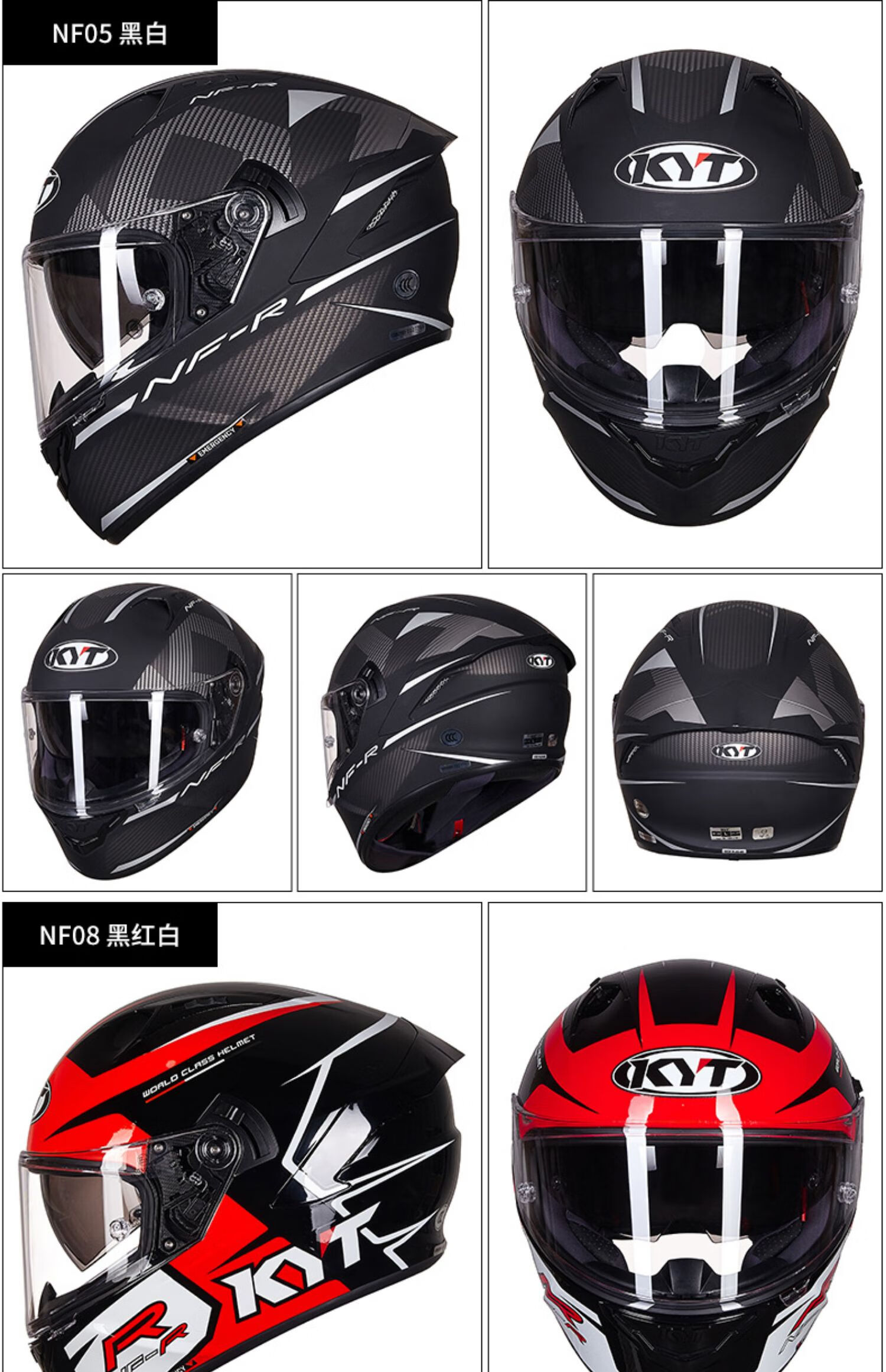 kyt全盔摩托车头盔冬季男士防雾双镜片头盔机车女盔个性四季 tt-12()