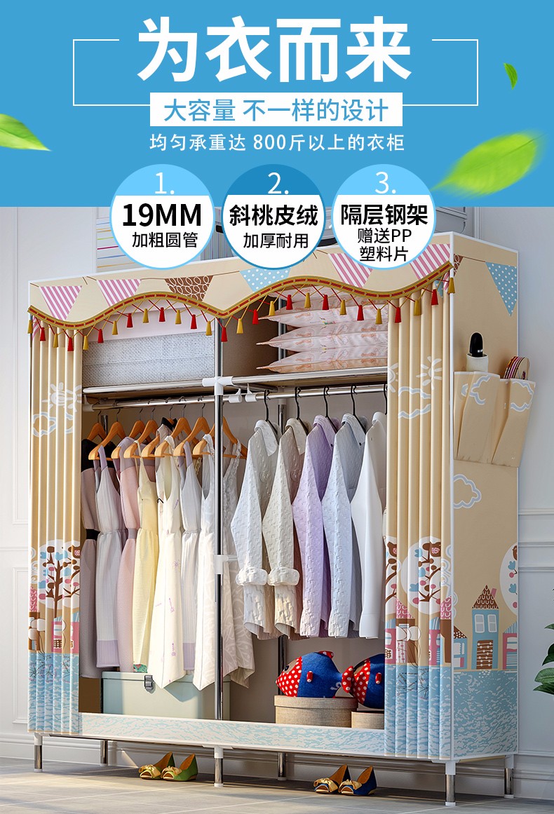 索尔诺 简易布衣柜双人布艺钢管加粗加固19管衣柜组装布衣橱收纳衣服布柜宿舍寝室卧室1972 英伦风情