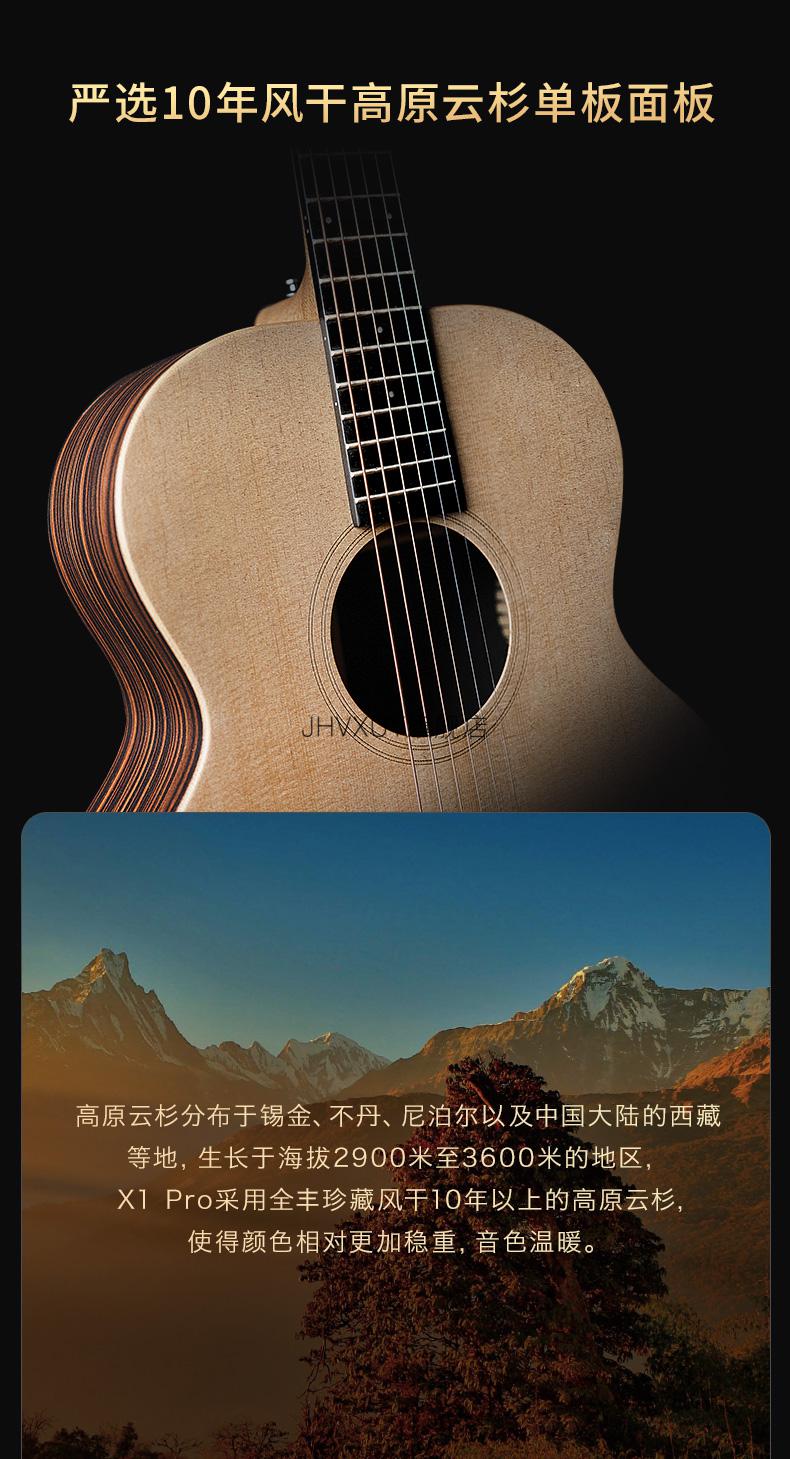 新款恩雅x1proenya恩雅吉他x1pro云杉单板民谣吉他女生初学者男可插电