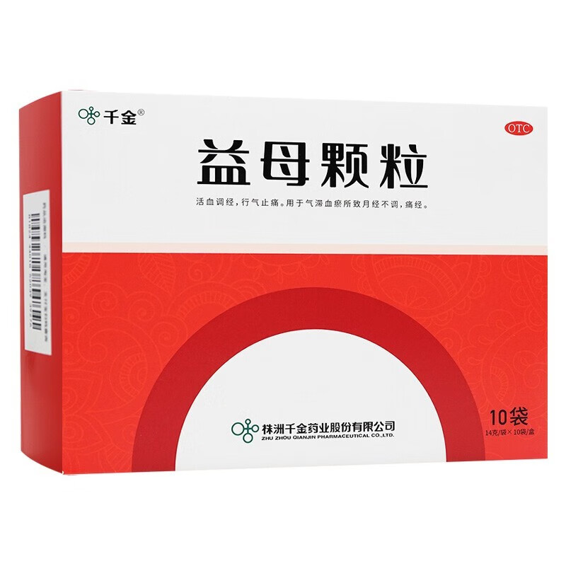 千金益母颗粒14g10袋益母草颗粒活血调经行气止痛用于气滞血瘀所致