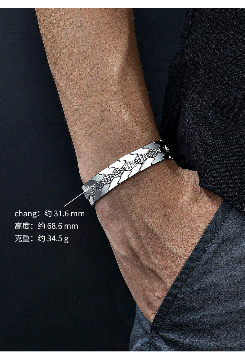 若妃车花手表链时尚pt950手链男女款粗款时尚手镯定制送男友预定其他