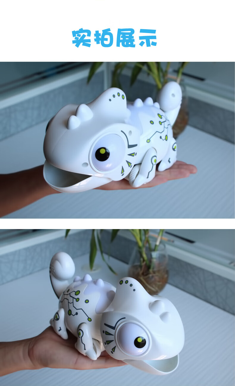 遥控变色龙音效炫彩灯光电动爬行蜥蜴捕虫恐龙宠物动物捕食智能电动机