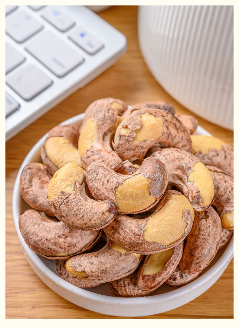 新货带衣带皮大腰果越南盐焗炭烧虎皮腰果仁原味坚果批发60g500g罐装