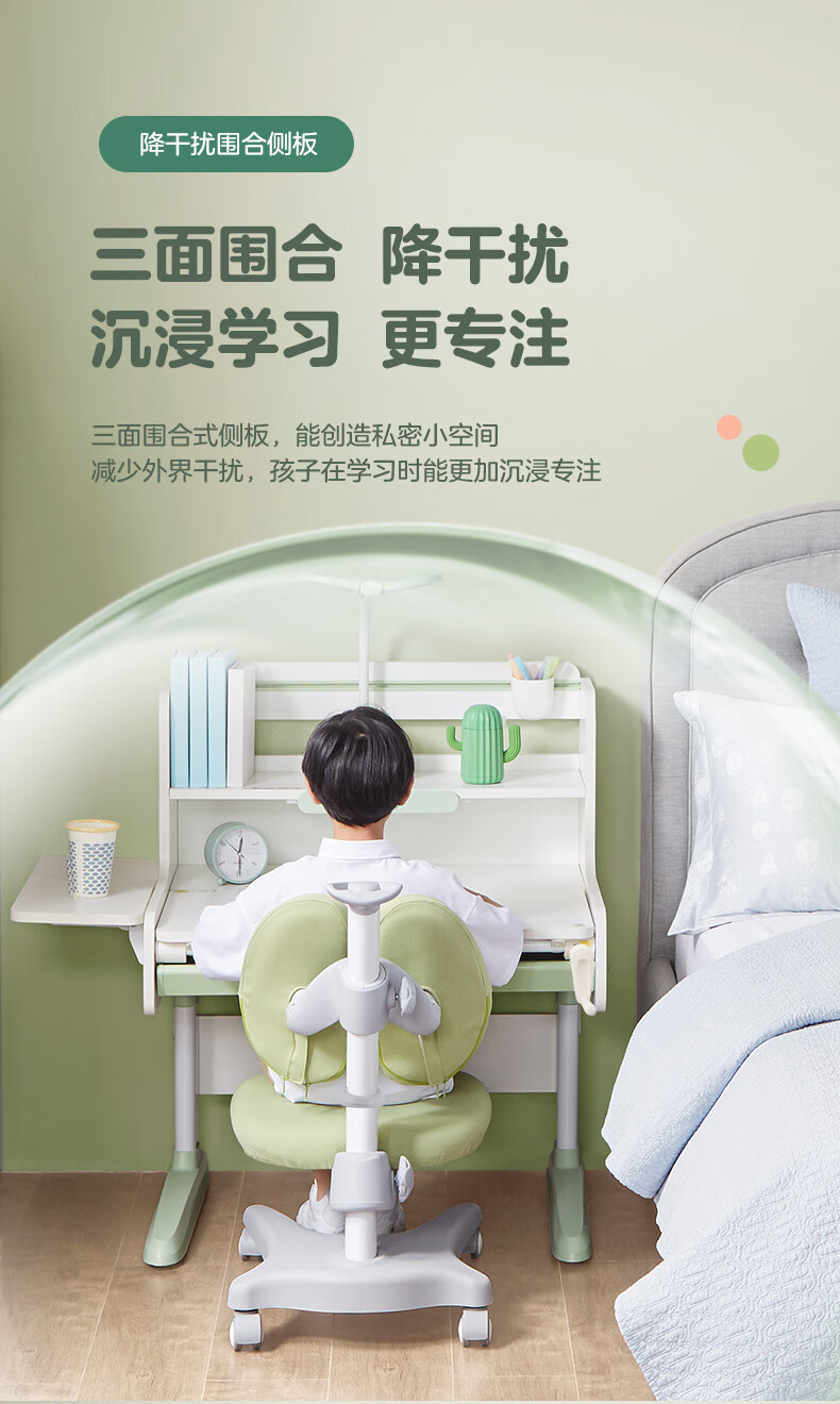 可变空间护童儿童学习桌椅小学生写字可升降作业书桌学习课桌椅子ds可