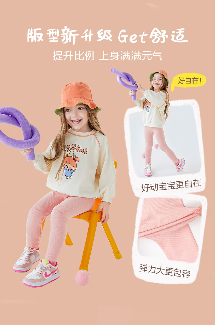 迷你巴拉巴拉女童长裤春装宝宝高弹印花打底裤子中黄30423110cm