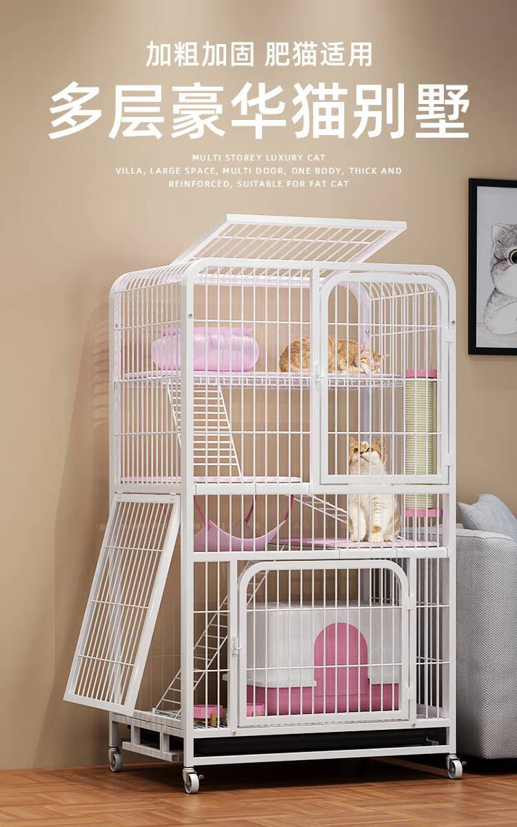 猫咪城堡 猫笼子猫别墅家用室内带厕所一体大自由空间双层猫咪窝猫屋