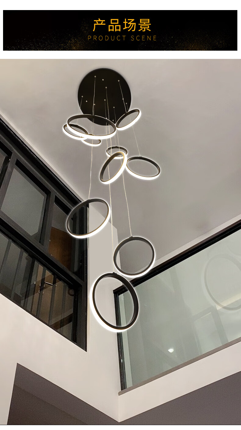 现代简约loft公寓圆环形楼梯吊灯轻奢极简酒店民宿大堂大厅圈圈大吊灯