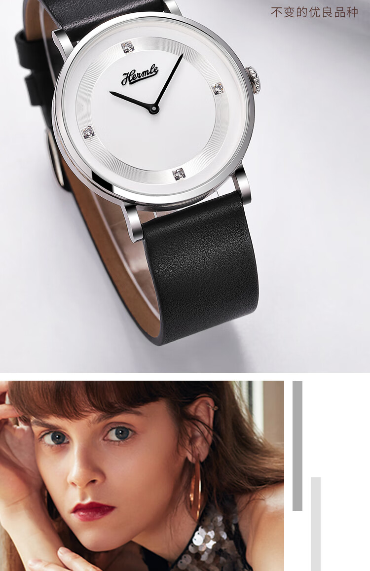 赫姆勒hermle女士手表防水石英机芯x0a表时尚简约个性潮流创意商务