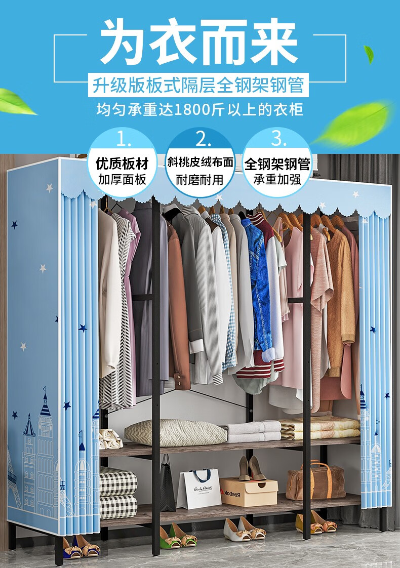 小媳妇 衣柜简易布衣柜全钢架加粗加厚家用卧室出租房用组装现代简约衣橱 2600D灰色条纹