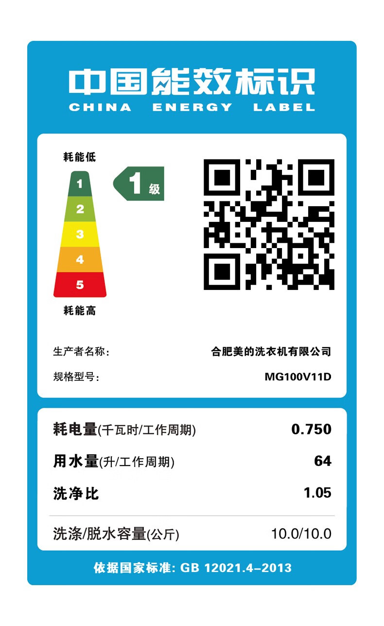 美的midea冰洗套装风冷无霜变频三门冰箱10公斤滚筒洗衣机全自动变频