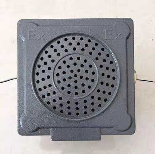 质保消防防爆喇叭3w5w防爆壁挂音箱隔爆型防爆扬声器消防广播喇叭3w红