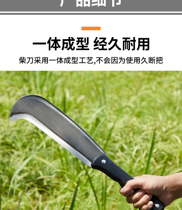 一体钢芯丛林柴刀砍树刀户外开路刀砍柴刀农用锰钢劈柴伐木刀弯刀军