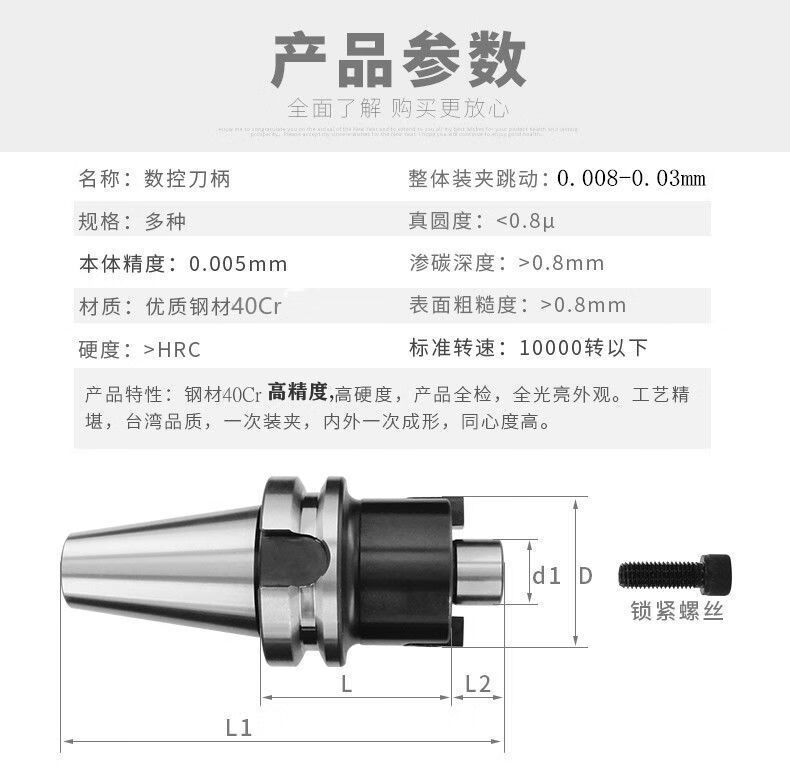 bt40面铣刀柄bt50面铣刀柄cnc加工中心面铣刀柄fmb铣刀柄bt40bt30fmb