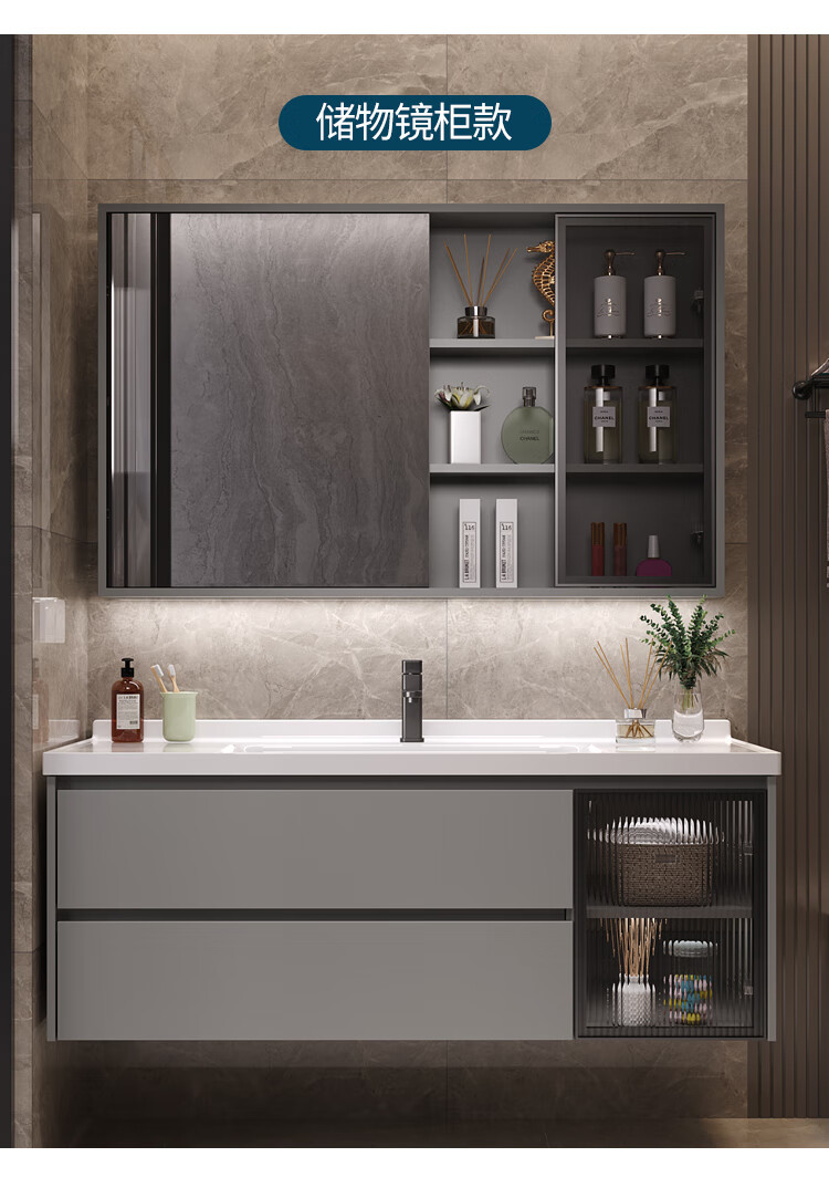 轻奢智能浴室柜陶瓷一体盆卫生间洗手盆洗脸盆台面柜组合洗漱台组合