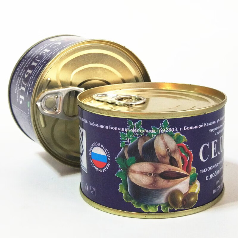 鲱鱼罐头原味恶搞极限挑战臭鱼新鲜250g俄罗斯飞鱼罐头进口新包装鲱鱼