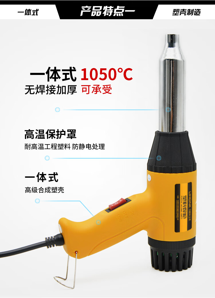 补塑料桶焊枪塑料焊枪热风枪工业级焊接垃圾桶补丁机pp焊枪汽车保险杠