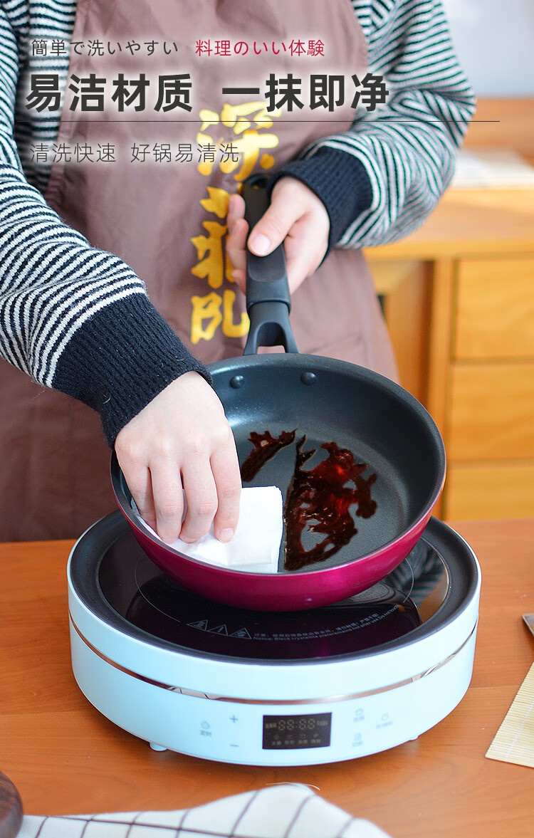 膳魔师(thermos)膳魔师平底锅不粘锅家用小煎锅煎蛋饼牛排煎锅通适用