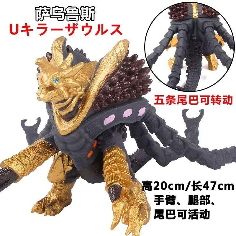 俏拍大号合体怪兽奇美拉王软胶萨乌鲁斯dx加拉特隆王奇美拉儿童玩具男