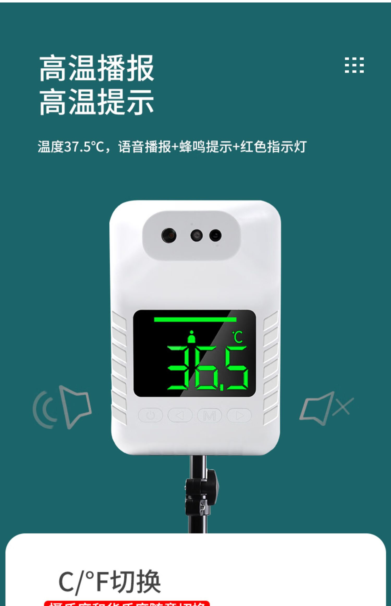尊讯家装测温仪全自动电子体温检测仪器商场门口用远距离立式一体机
