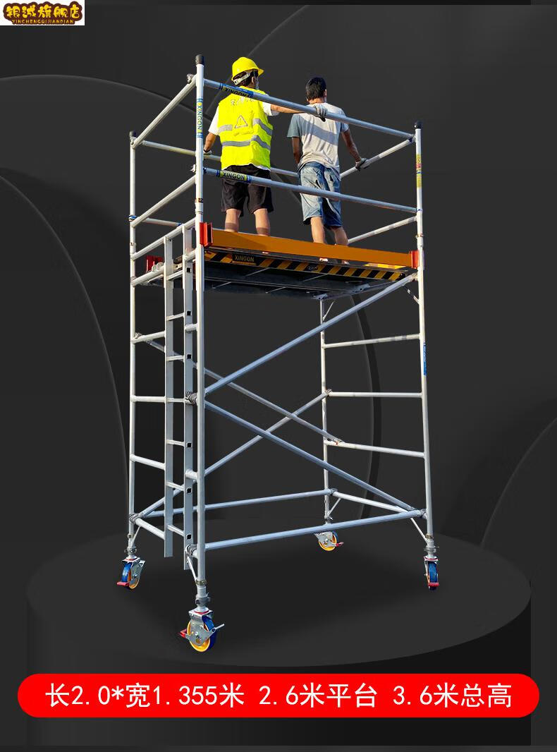 移动脚手架脚手架钢管铝合金脚手架移动升降登高平台快装厂家直销建筑