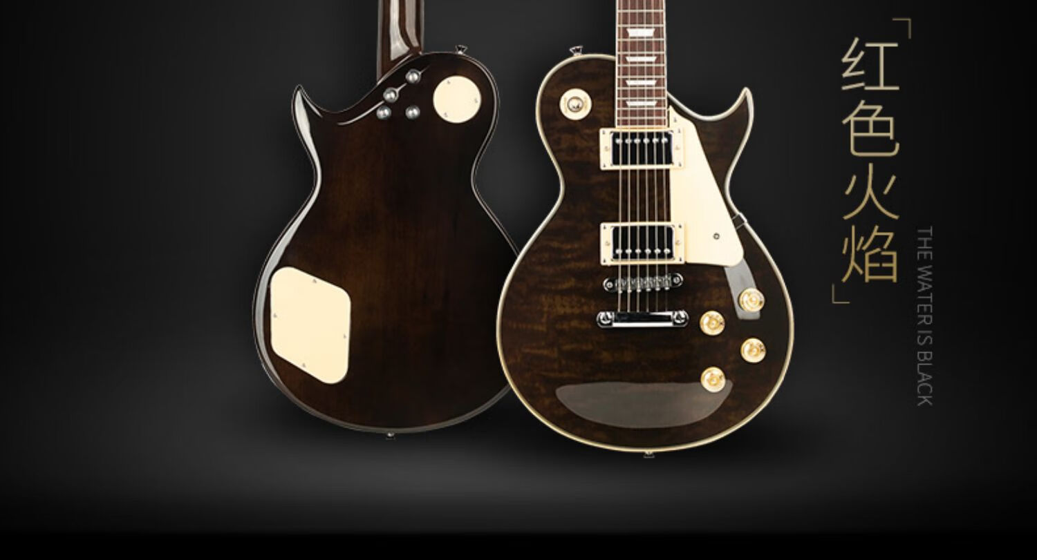 超值好物斗牛士lp电吉他初学入门摇滚专业级电子吉他套装考级演奏乐器