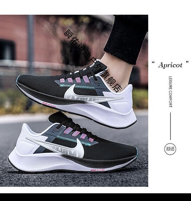 夏季airzoompegasus飞马代彩虹登月男女气垫代运动跑步鞋nike 飞马37