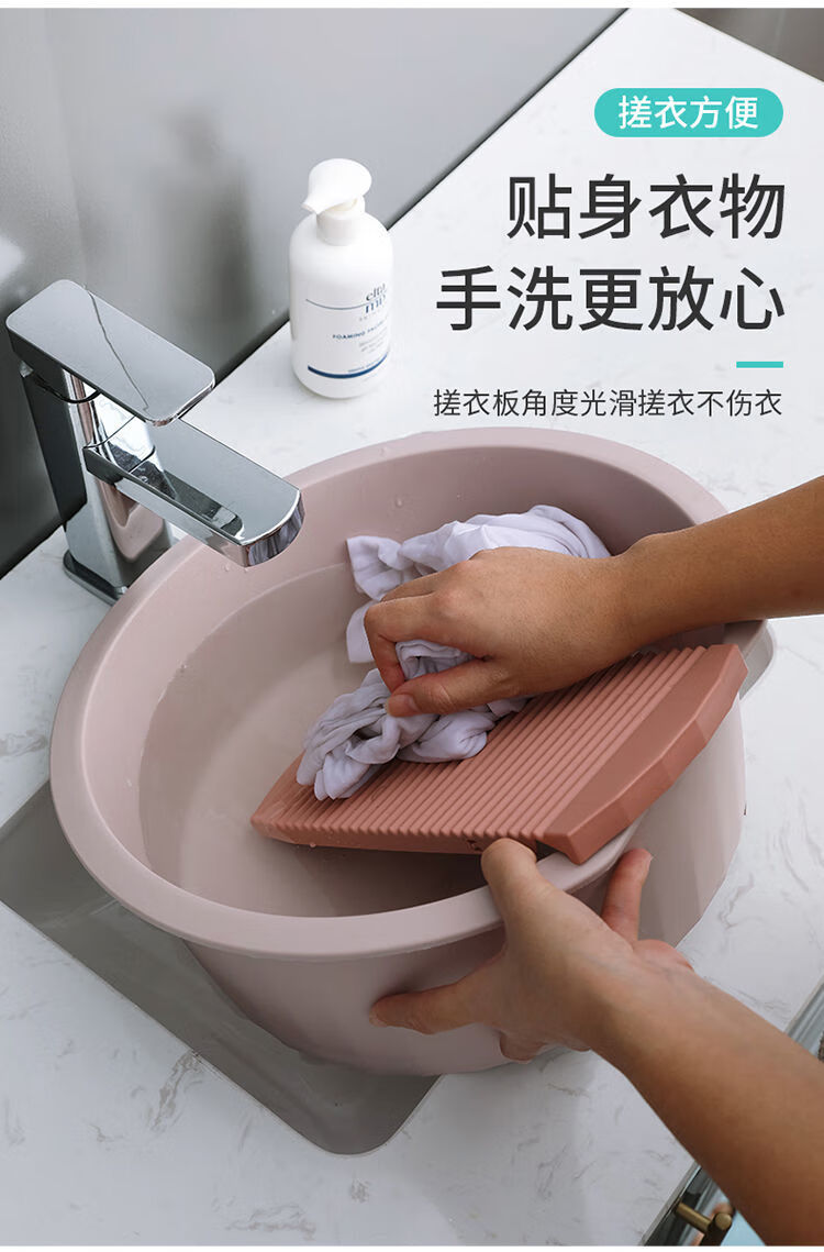 带搓衣板洗脸盆子家用宝宝婴儿水盆大号洗衣服加厚脸盆可爱儿童盆带