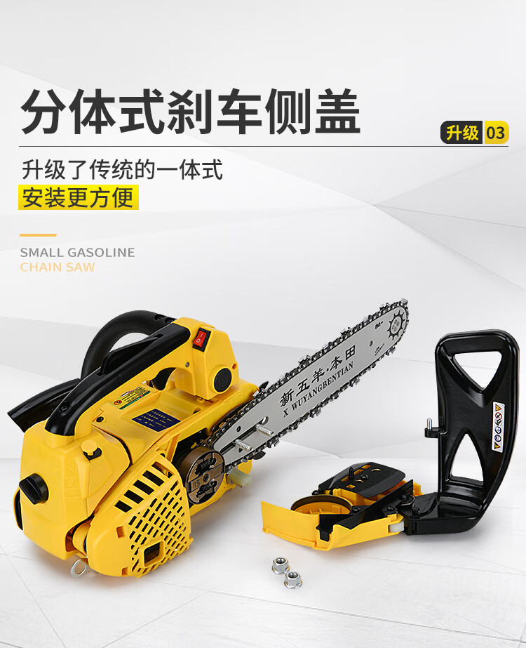 单手油锯小型手提汽油锯伐木锯毛竹锯10寸12寸14寸家用单手锯五羊一郎