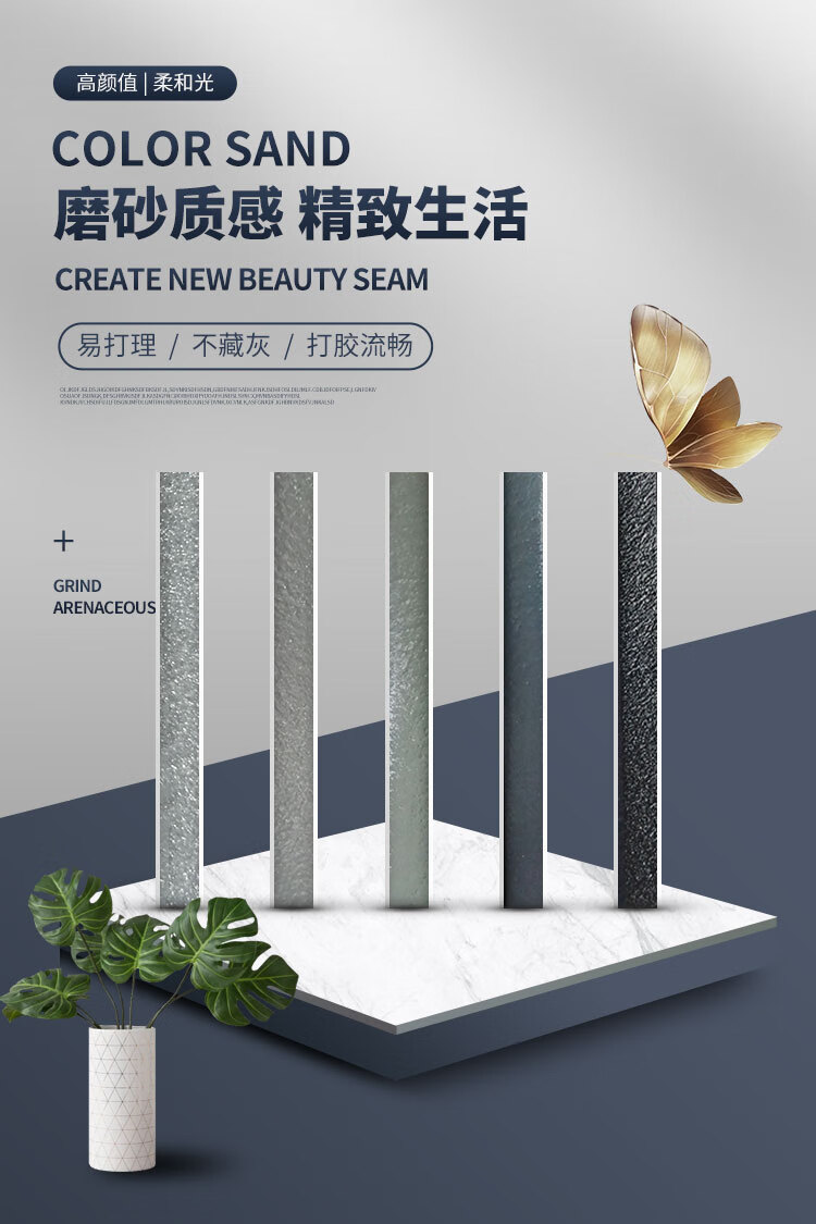 摩高双管环氧彩砂亚光瓷砖美缝剂填缝ab双组份勾缝剂填缝坚硬如瓷耐污