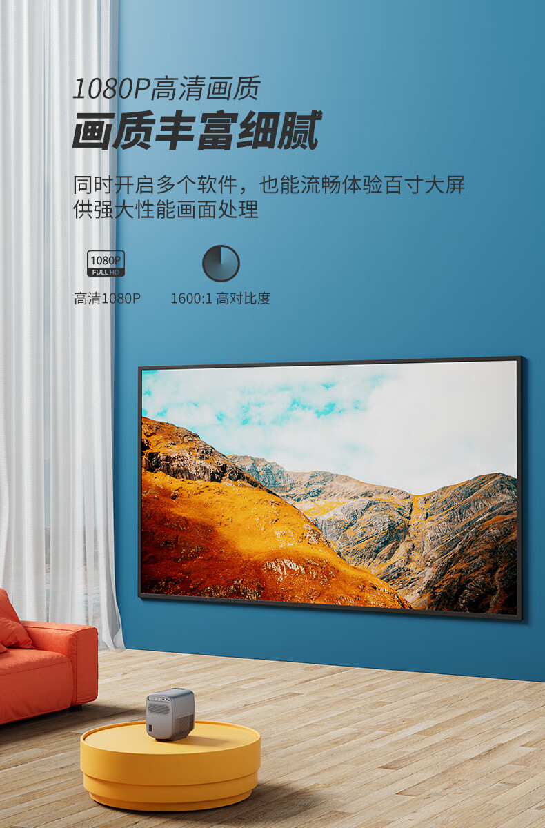 小米(mi)通用【2022新款】konka康佳h6pro投影仪家用房间1080p高清