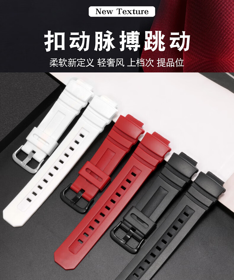 2022新款硅胶手表带适用卡西欧aw-591 590 5230awg-m100 101橡胶树脂