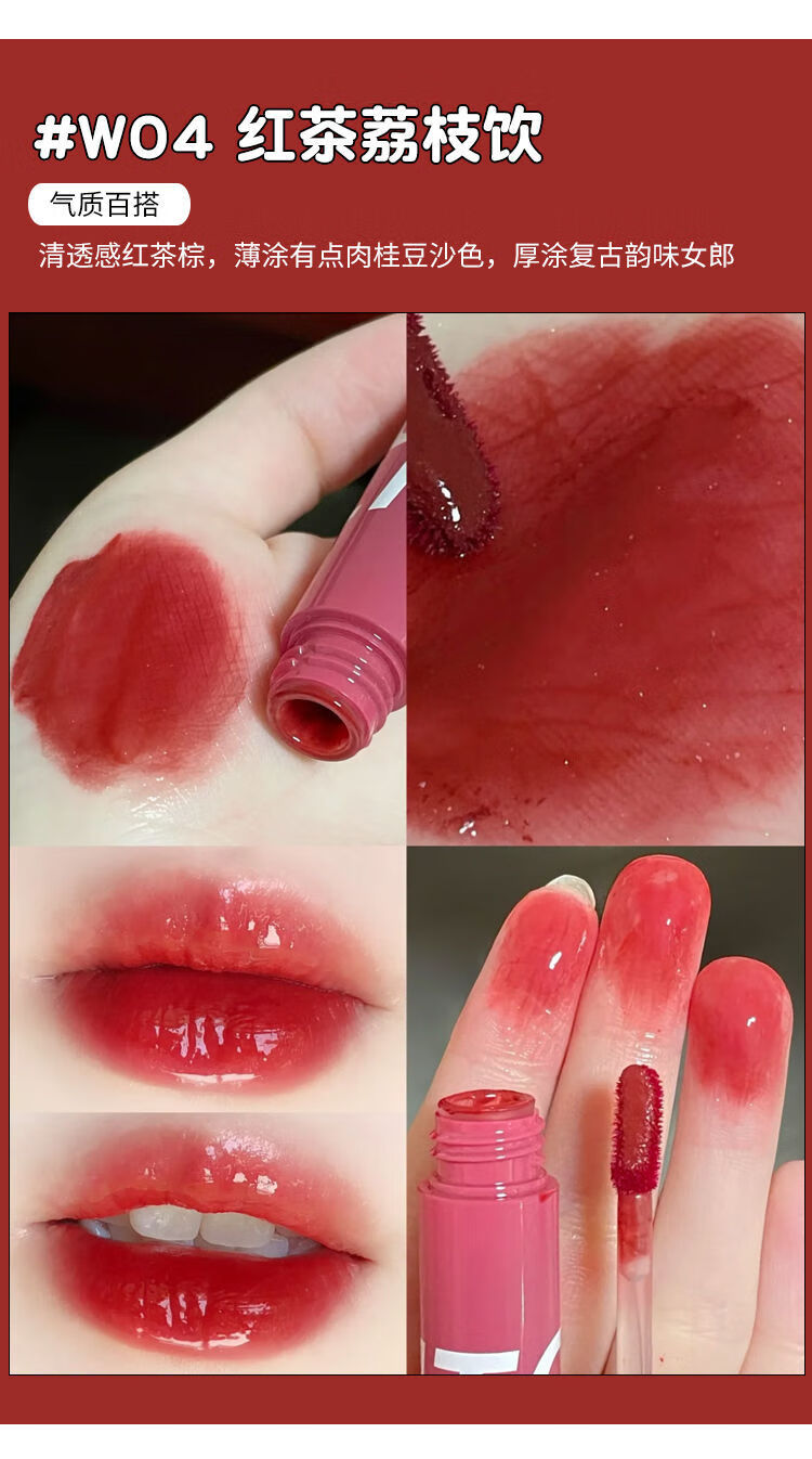intoyou水雾唇釉w01唇蜜into you唇泥口红镜面水光唇油学生党素颜 f02