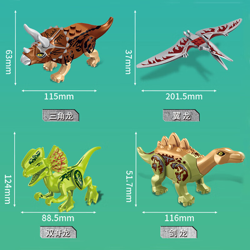 乐高(lego)积木恐龙霸王龙暴龙系列小拼装模型儿童益·智力玩具男孩子