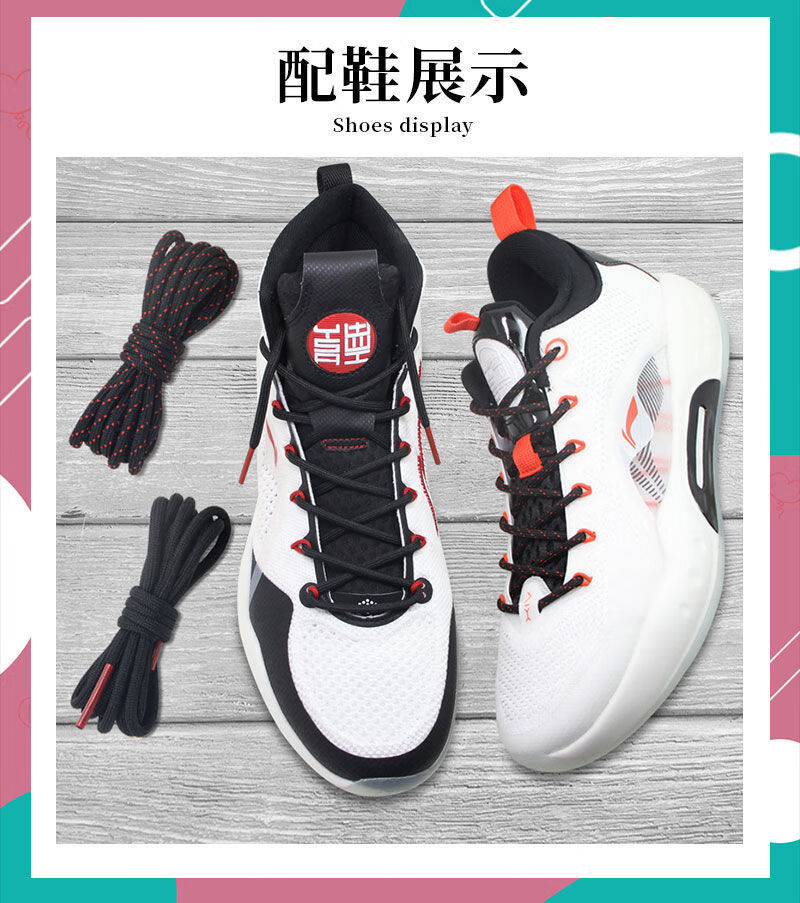 适配李宁驭帅14高帮圆形专用鞋带男音速驭帅1311运动篮球鞋低帮鞋绳