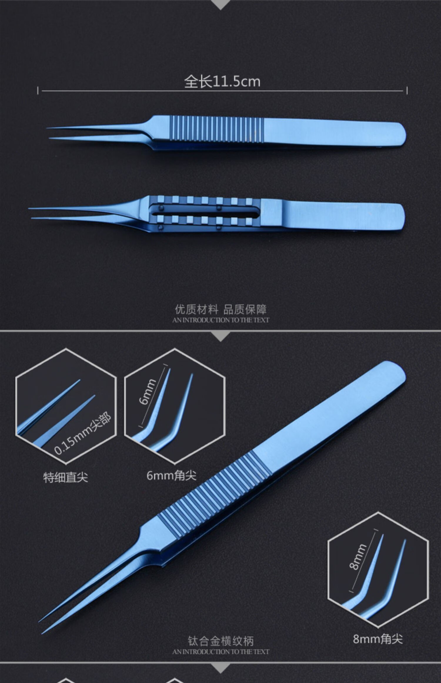 精细钛合金毛发种植镊植发镊毛囊种植移植镊子头发种植器械工具 种植