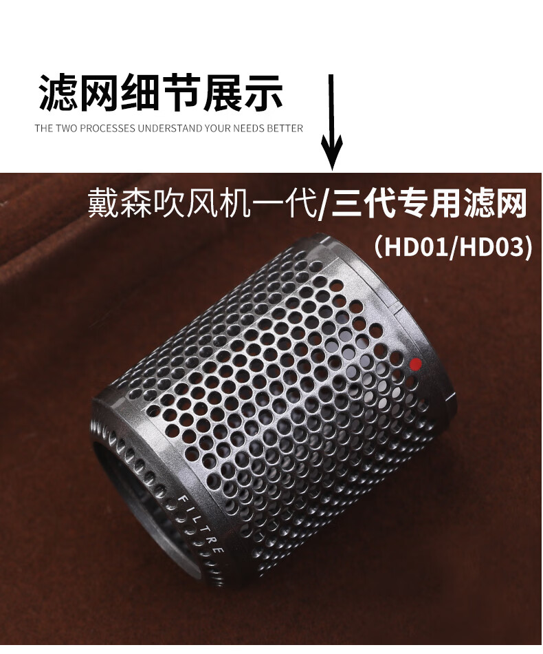 戴森吹风机过滤网配件 适配dyson戴森吹风机过滤网配件hd03风嘴清洁刷